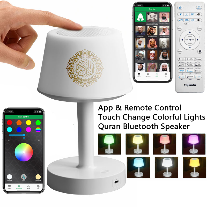 Audio Music System For Home - Islamic Arabic Quran Muslim Ramadan Azan