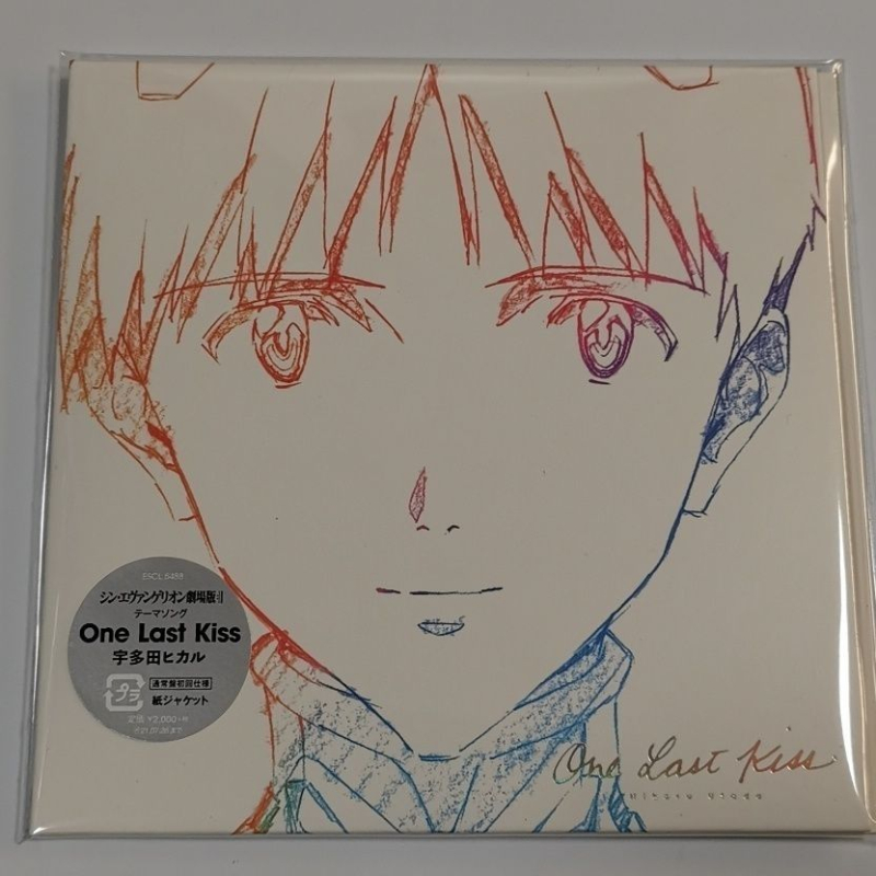 Utada Hikaru One Last Kiss Neo - Audio Music Lollipop incelemesi ve fiyatı