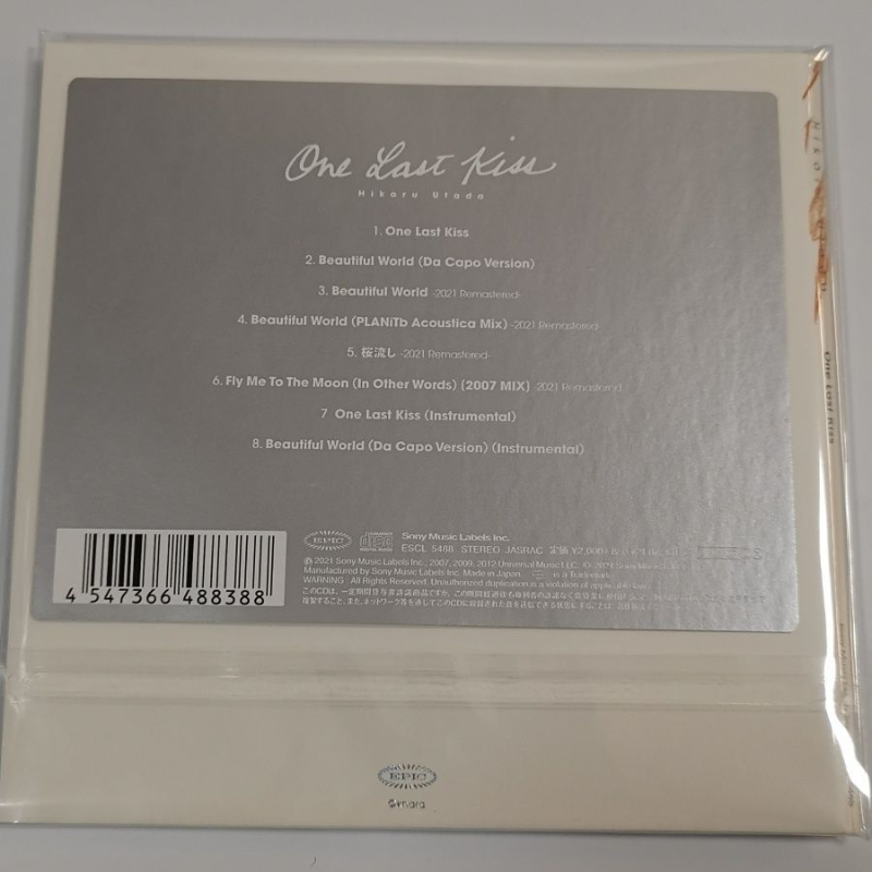 Utada Hikaru One Last Kiss Neo - Audio Music Lollipop incelemesi ve fiyatı