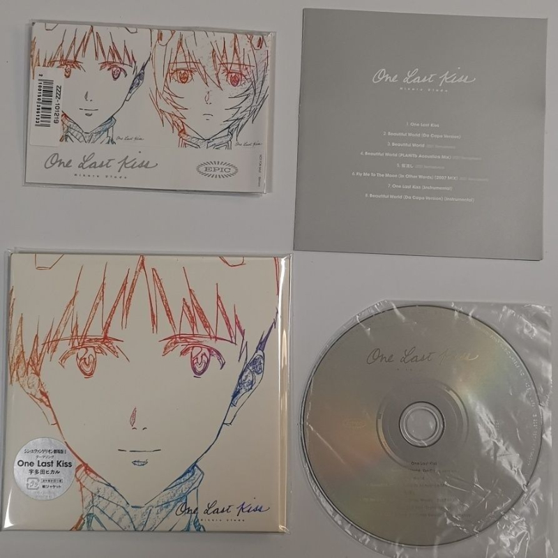 Utada Hikaru One Last Kiss Neo - Audio Music Lollipop incelemesi ve fiyatı