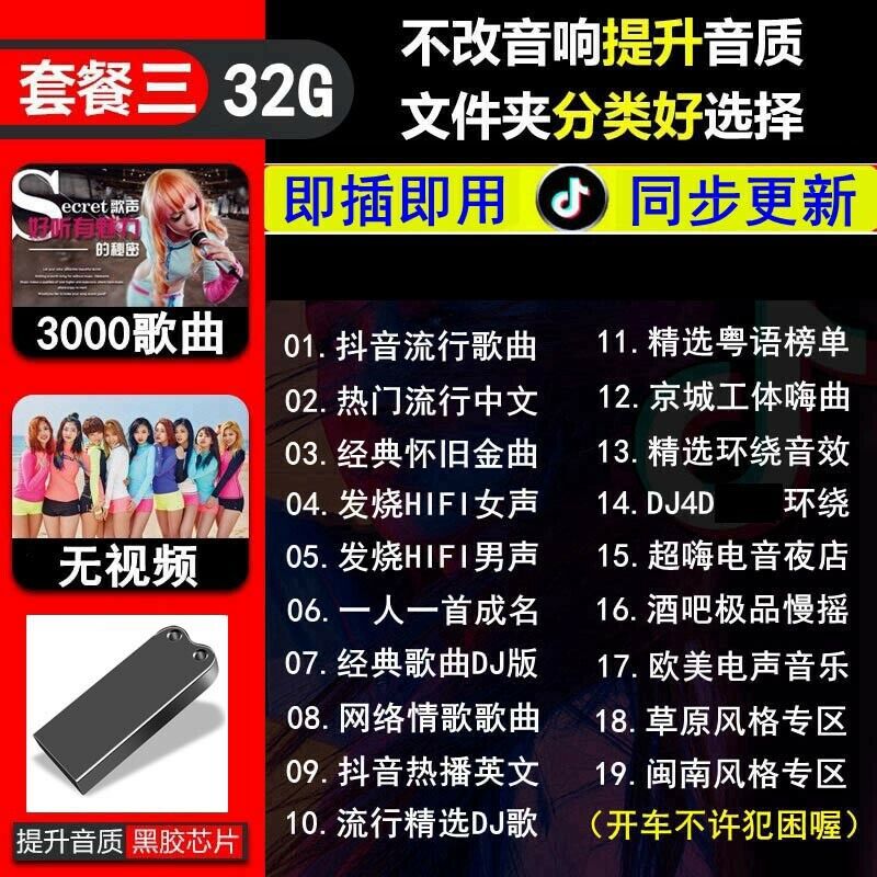 2000 songs Chinese Classic son - Audio Music Lollipop incelemesi ve fiyatı