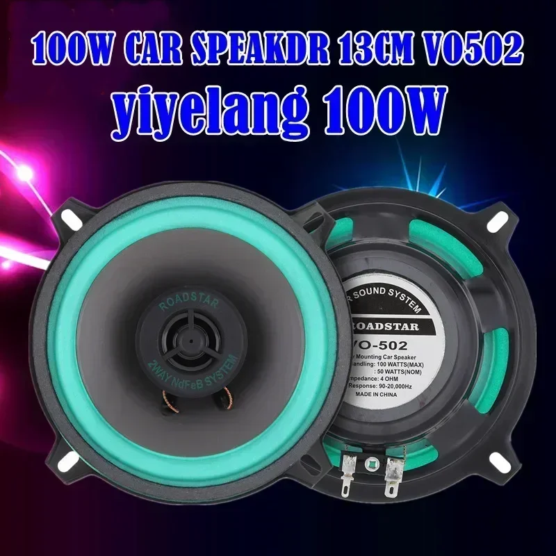 4/5/6.5 Inch Car Speakers Coax - Audio Universal Music incelemesi ve fiyatı
