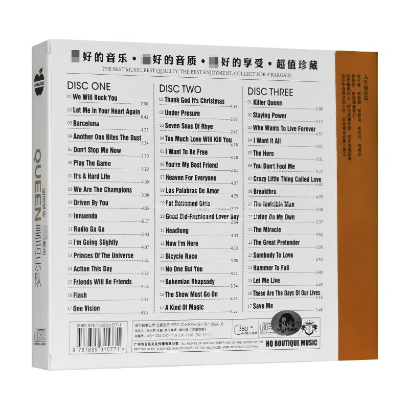 3CD Rock Music Collection of F - Audio Music Lollipop incelemesi ve fiyatı