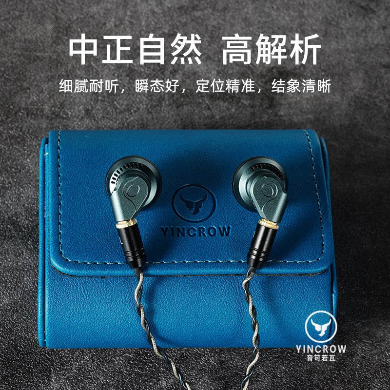 Yincrow Rhino In Ear Earphone  - Audio Music Game incelemesi ve fiyatı