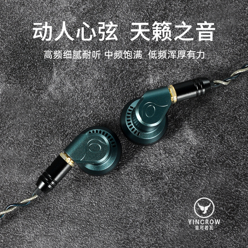 Yincrow Rhino In Ear Earphone  - Audio Music Game incelemesi ve fiyatı
