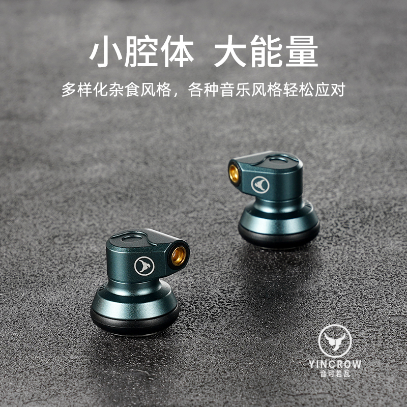 Yincrow Rhino In Ear Earphone  - Audio Music Game incelemesi ve fiyatı