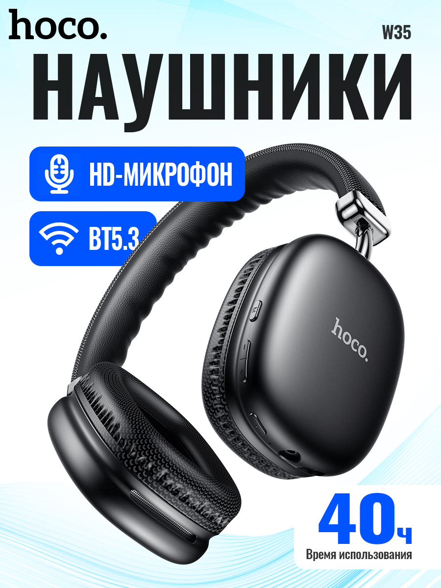 HOCO Bluetooth Headsets Wirles - Audio Music Game incelemesi ve fiyatı