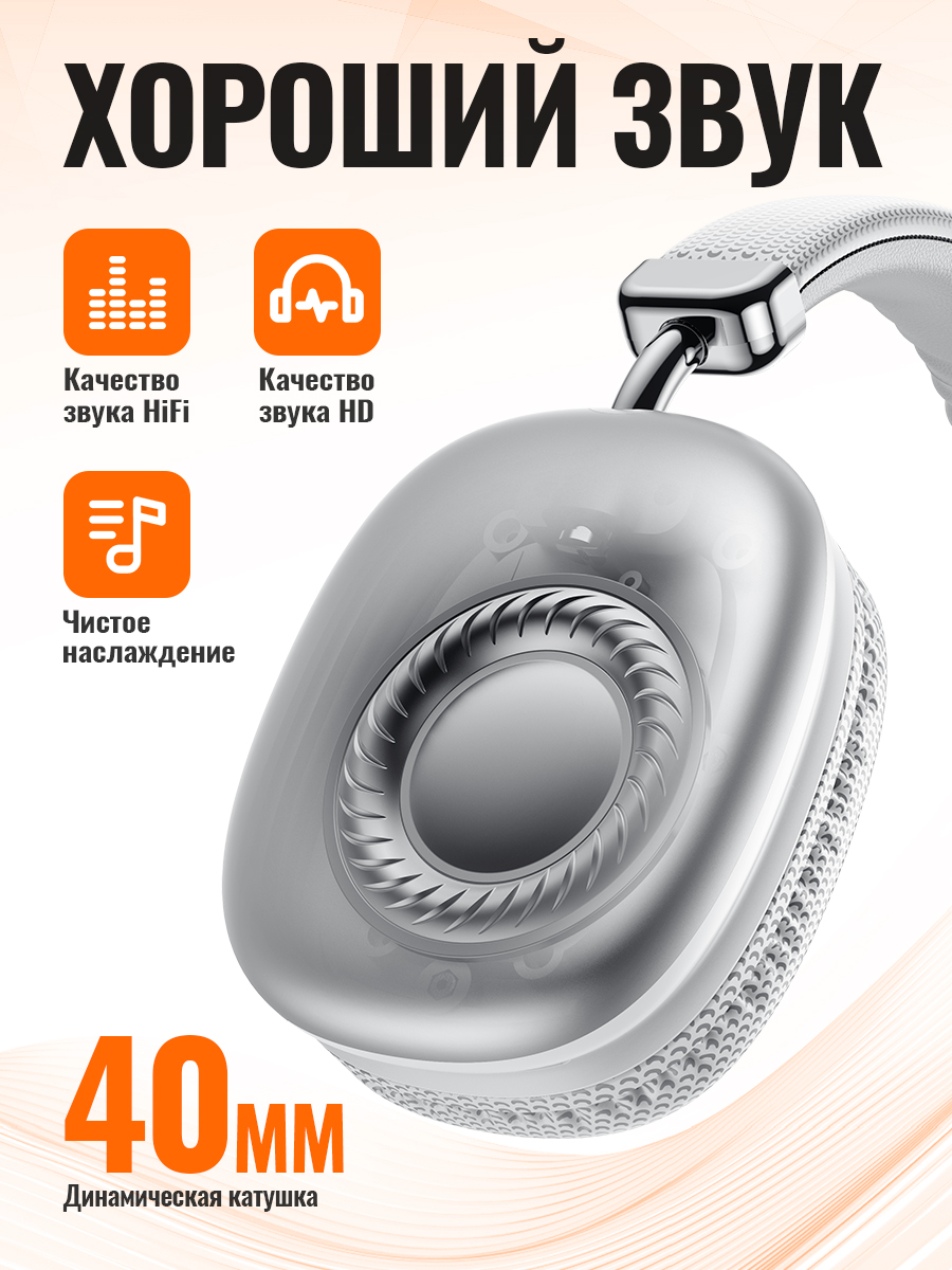 HOCO Bluetooth Headsets Wirles - Audio Music Game incelemesi ve fiyatı