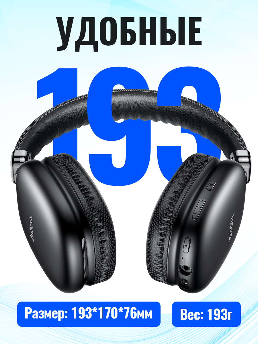 HOCO Bluetooth Headsets Wirles - Audio Music Game incelemesi ve fiyatı