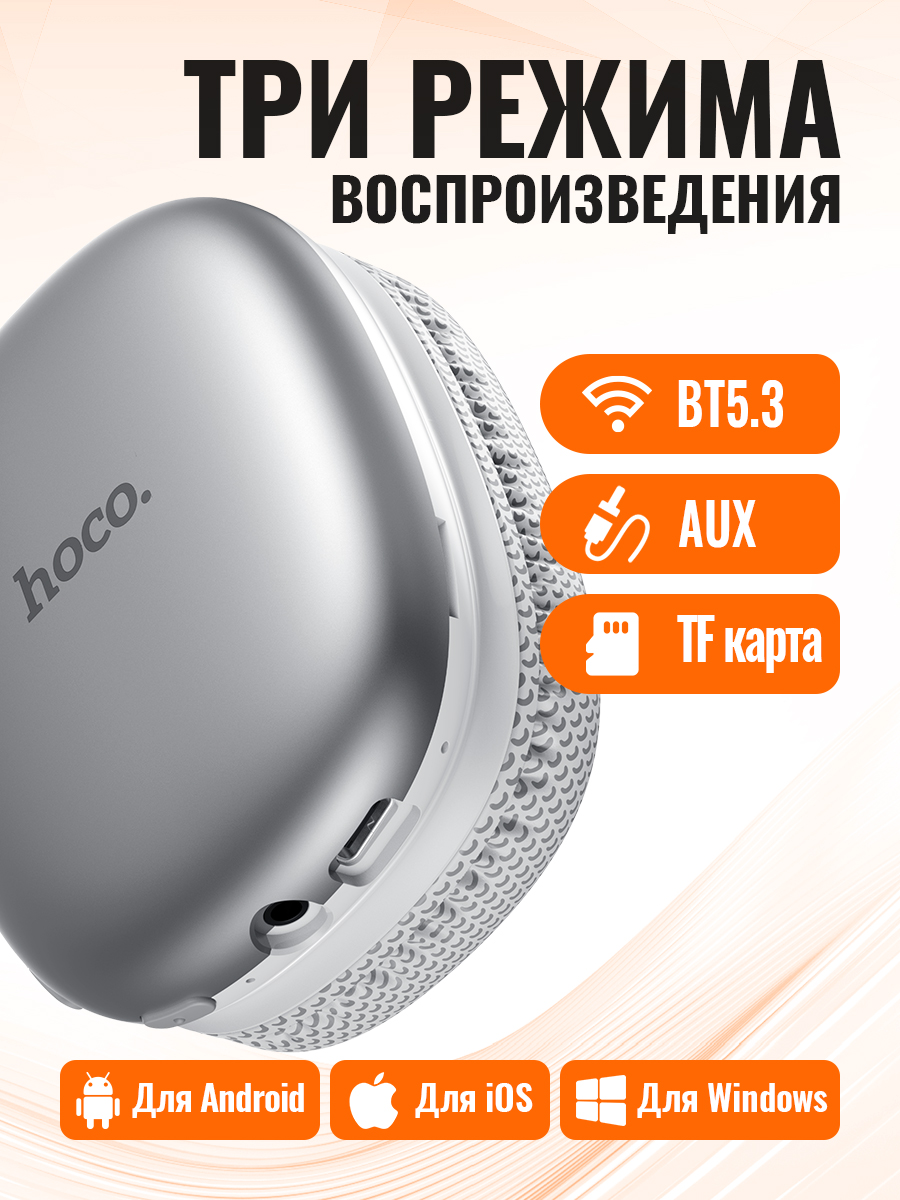 HOCO Bluetooth Headsets Wirles - Audio Music Game incelemesi ve fiyatı