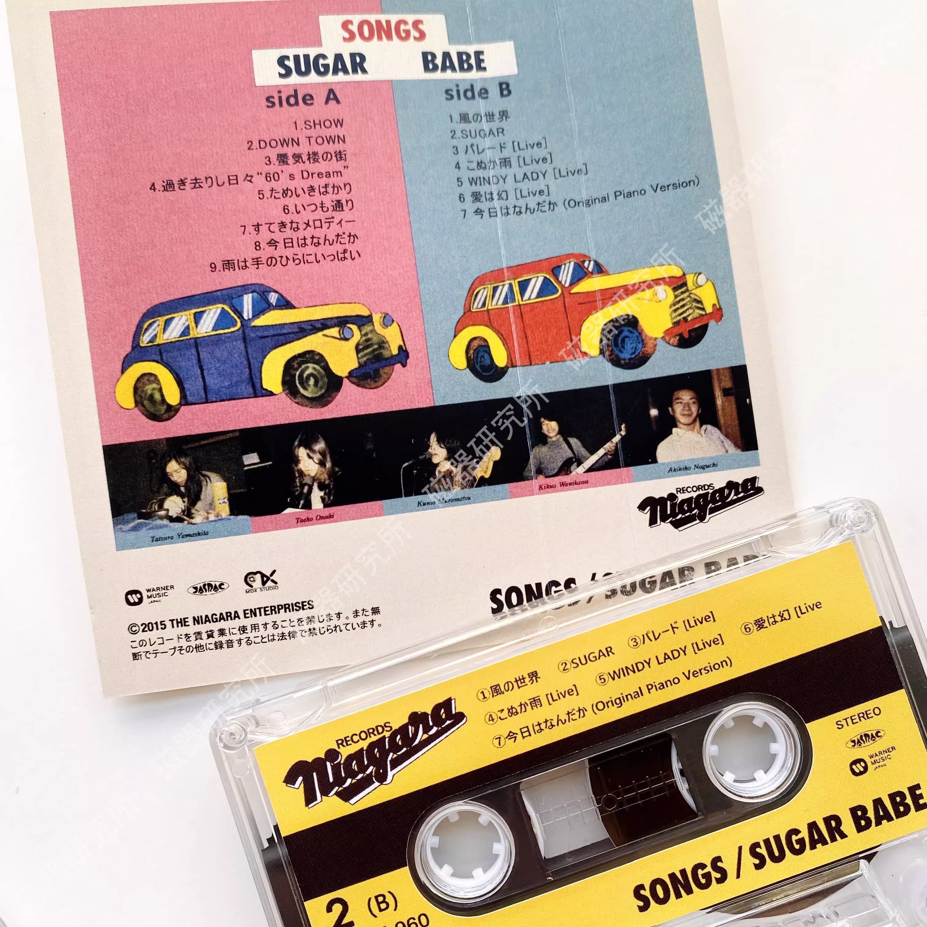 City pop SUGAR BABE Music Tape - Audio Music Lollipop incelemesi ve fiyatı