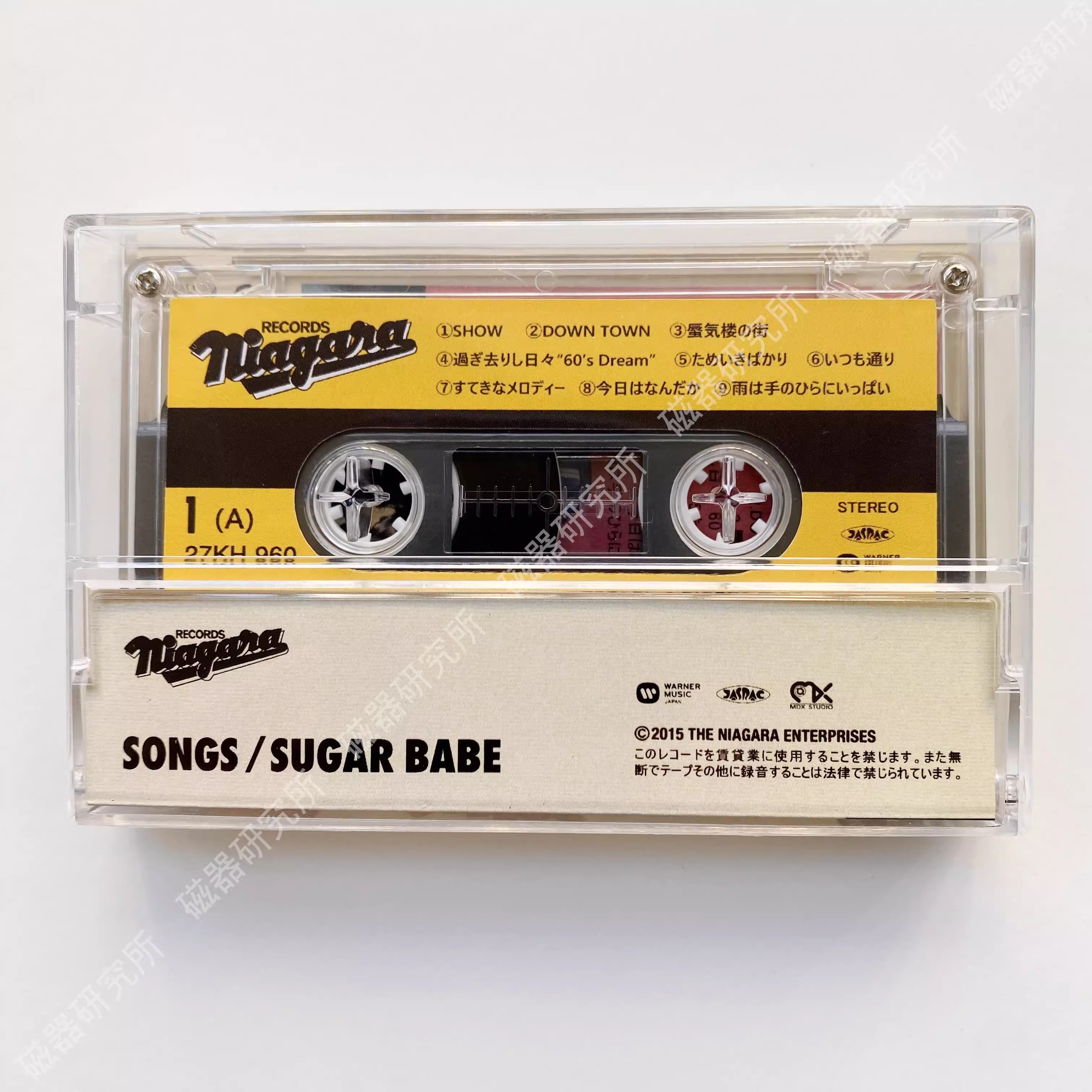 City pop SUGAR BABE Music Tape - Audio Music Lollipop incelemesi ve fiyatı