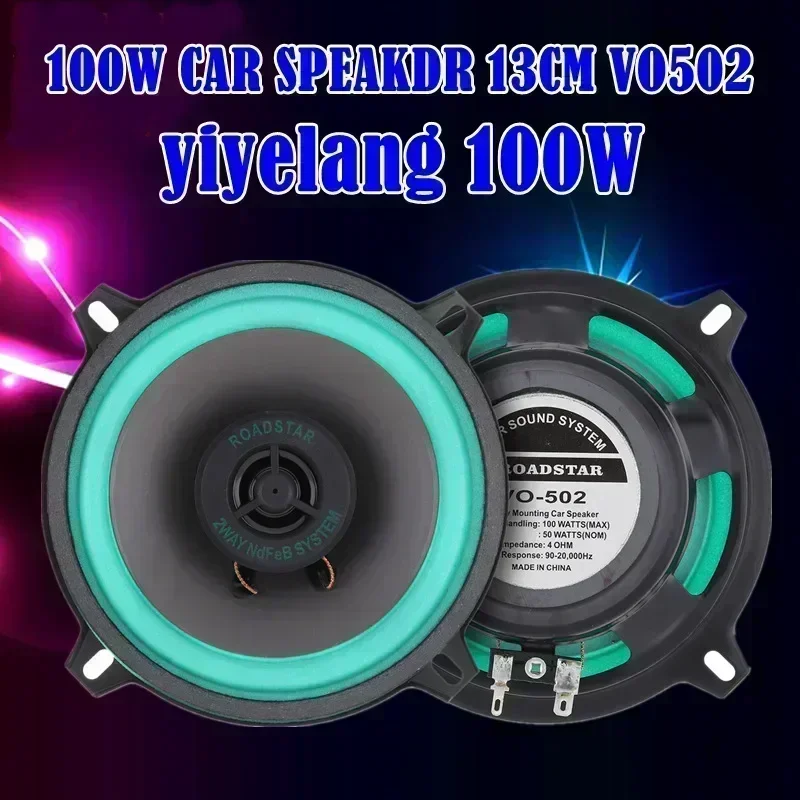 4/5/6 Inch Car Speakers Univer - Audio Universal Music incelemesi ve fiyatı
